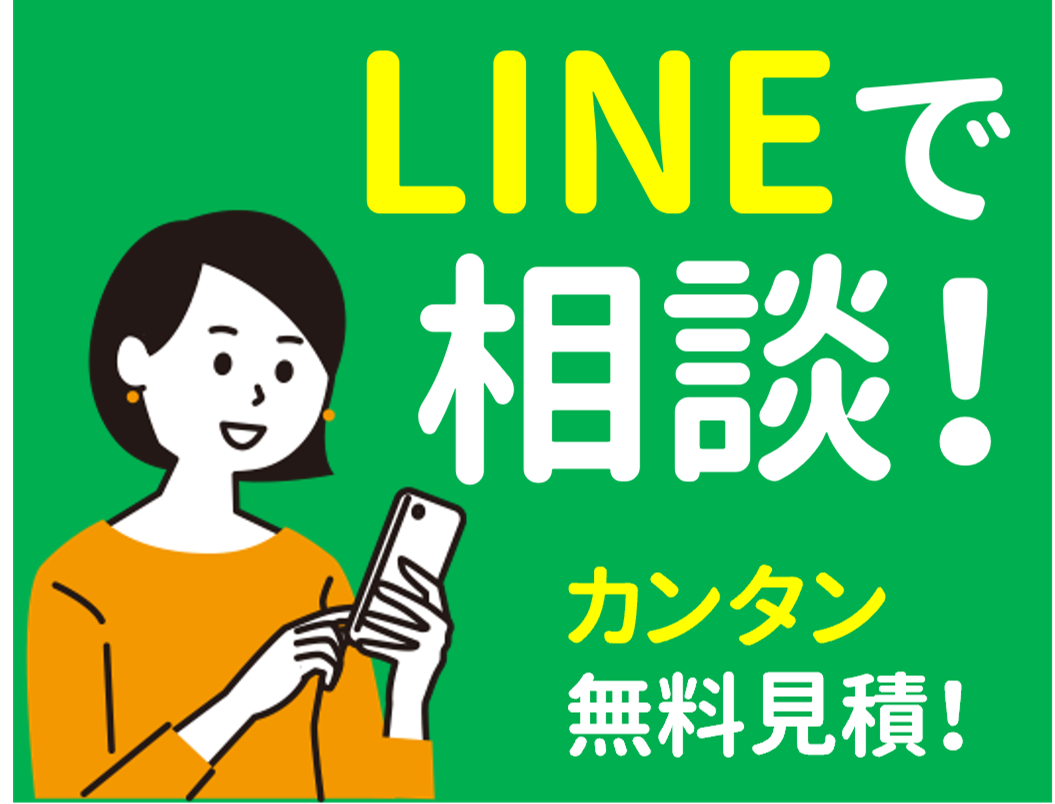 LINE2024